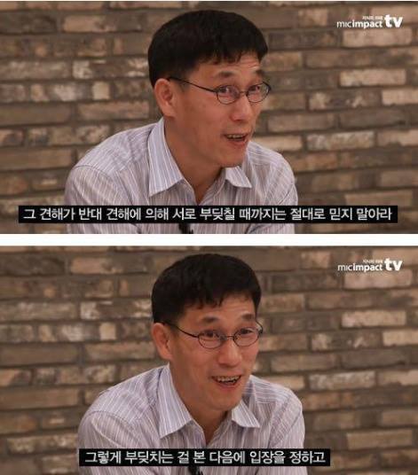 젊은이들이여 자기만의 가치관을 형성하라 | 인스티즈