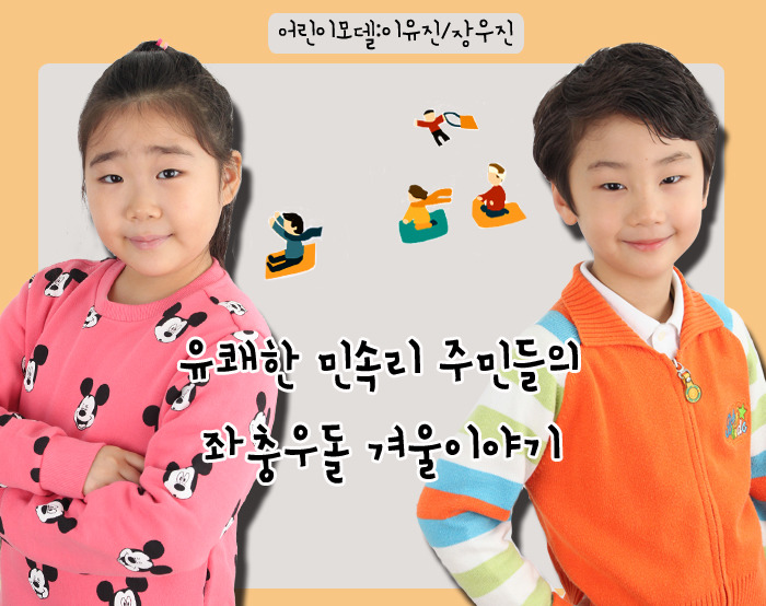 행복한나들이 이미지