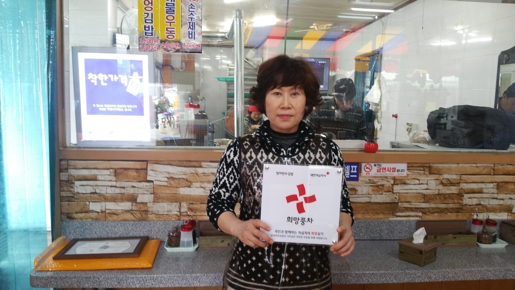 엄마만두김밥 이미지