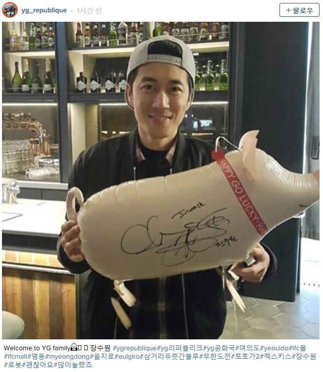 YG리퍼블리크 인스타그램 젝스키스.jpg | 인스티즈