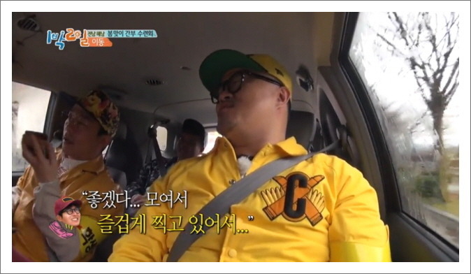 [1박2일] 김주혁과 팀워크 끈끈한 멤버들 | 인스티즈