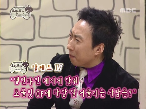 [무한도전] 사실상 무한도전 제일 꿀잼시절.jpg | 인스티즈
