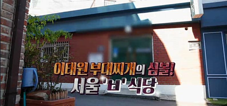 바다식당 이미지