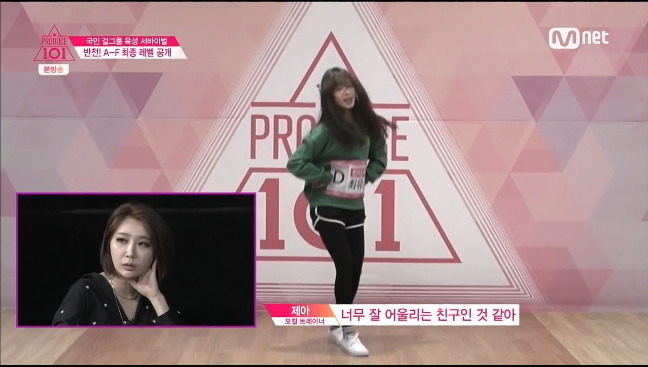 알고보니 실력파였던 최유정.jpg (프로듀스101) | 인스티즈