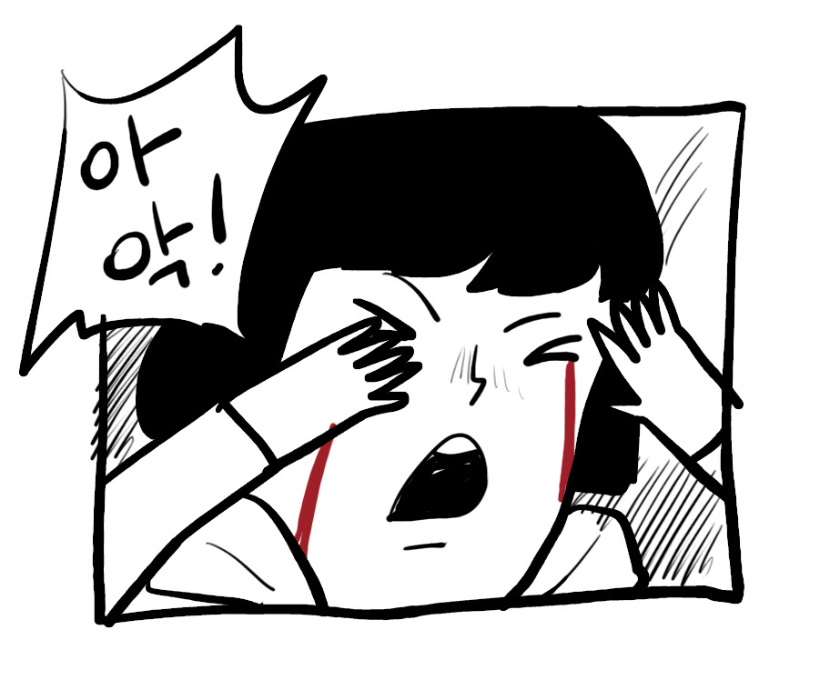 남자화장실에 흔한 불편함(아닐수도) | 인스티즈