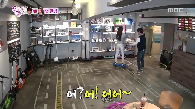 [우결] 시원시원하지만 성격급한 솔라와 옆에서 안절부절 못하는 에릭남.jpg | 인스티즈