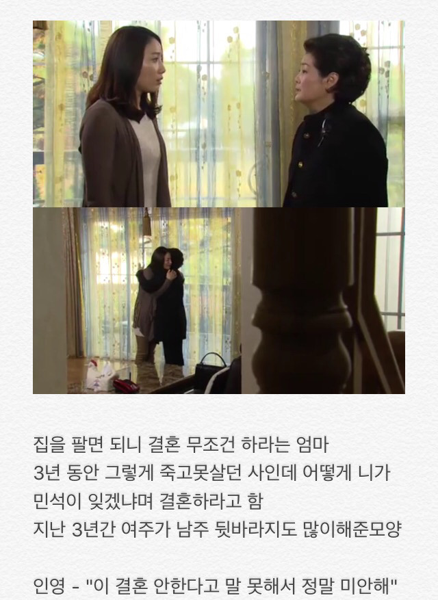 부부클리닉 사랑과전쟁 고부잔혹사 진짜 레전드임! 1편 | 인스티즈