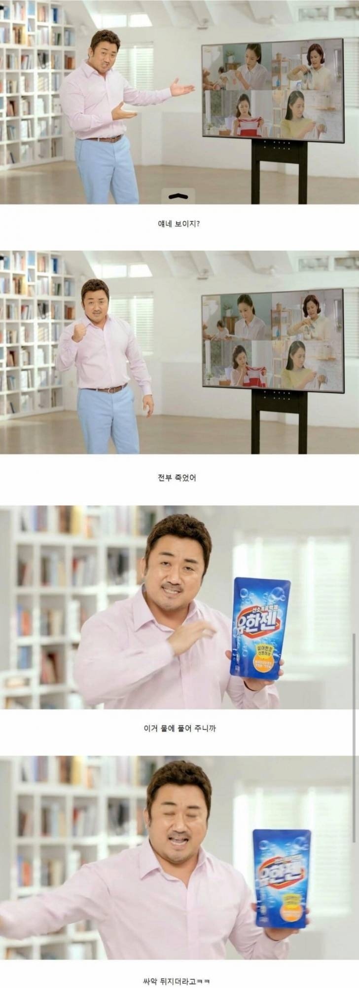 살인 경험담 녹여낸 광고.jpg | 인스티즈