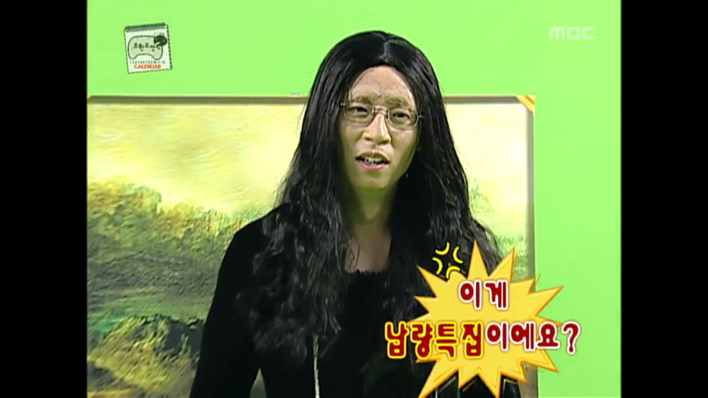 무도 멤버들의 미친 모나리자 분장.jpg | 인스티즈