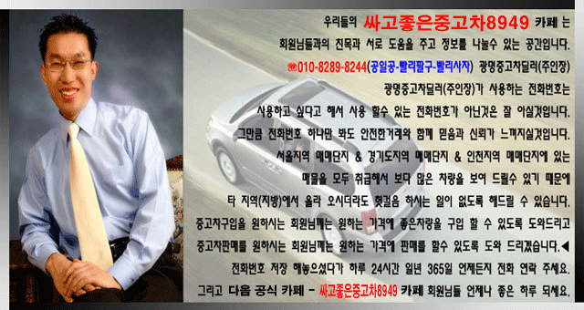이청범차병원 이미지