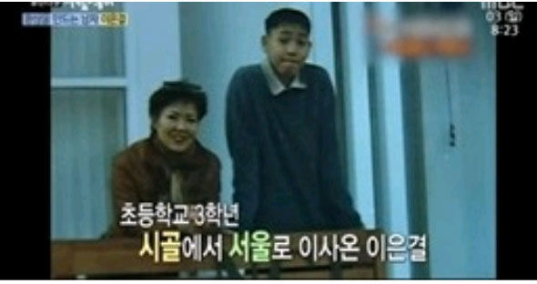어릴적 이은결 | 인스티즈