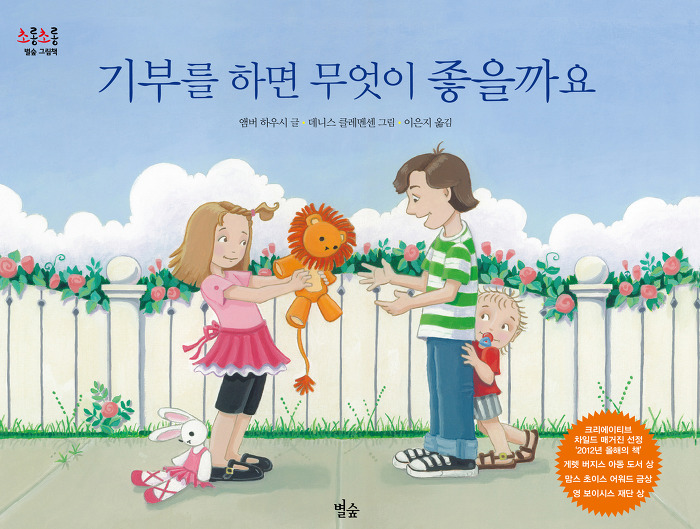 별숲 이미지