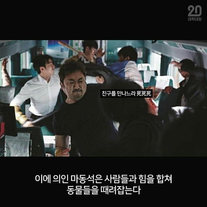 2016년 흥행 영화 3분만에 다 보기 | 인스티즈