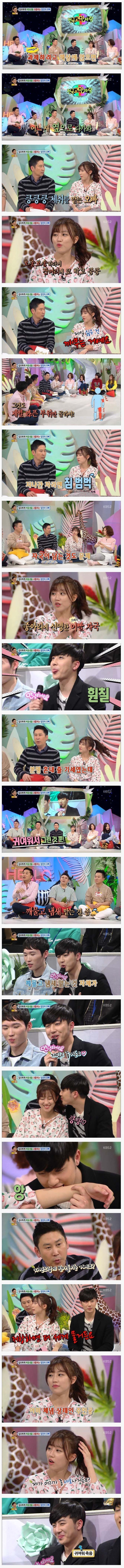 여동생을 너무 좋아하는 오빠 | 인스티즈