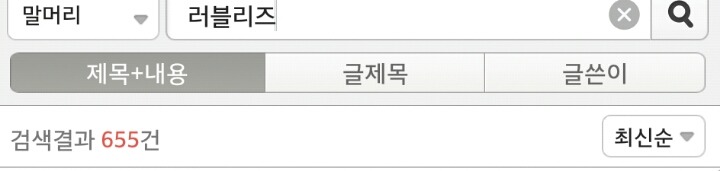 2014-16 신인 걸그룹들 락싸 사영방글 통계 | 인스티즈