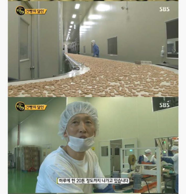 건빵의 달인 | 인스티즈