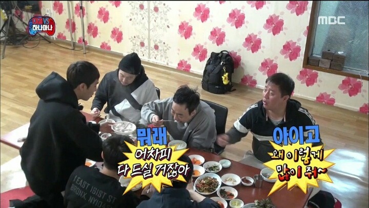 무한도전 정준하한테 짜증난 광희 | 인스티즈