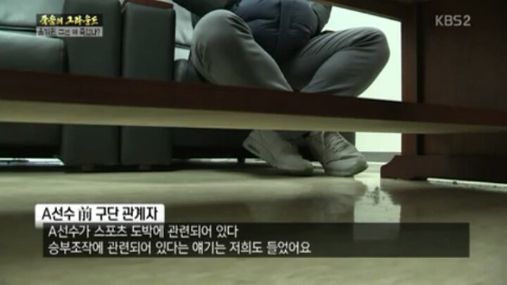 추적60분 故윤기원선수이야기 | 인스티즈