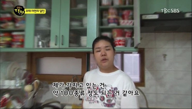 반도의 흔한 라면달인.jpg | 인스티즈