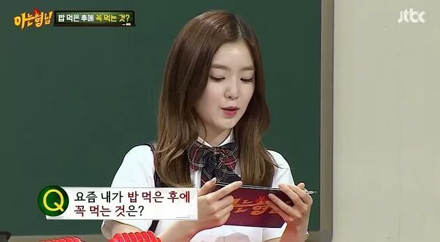 강호동,이수근 최고컨디션 아는형님 아이린편 | 인스티즈