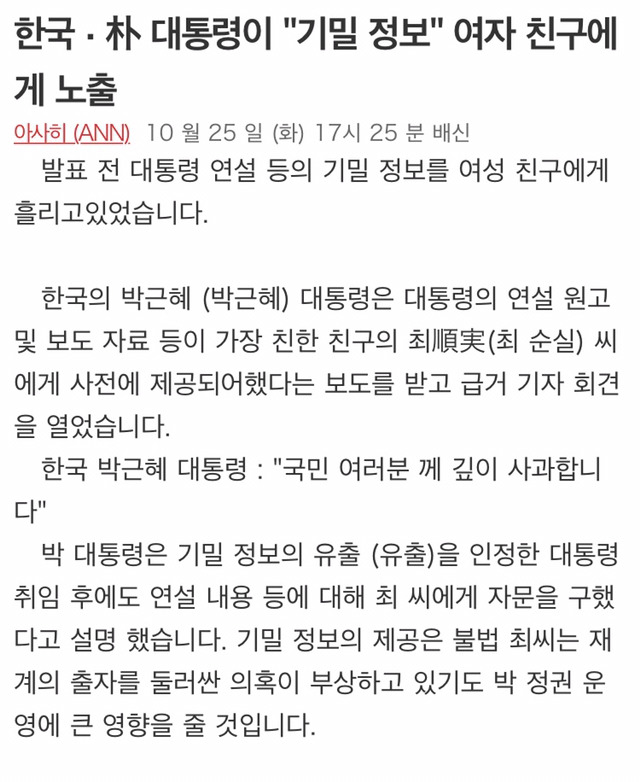백합물의 나라 대한민국 | 인스티즈