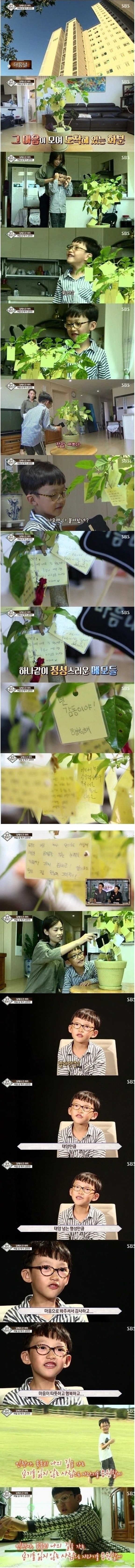 역대급 천재 등장...jpg[감동주의] | 인스티즈