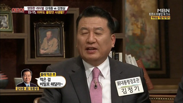 빵빠레와 비비빅을 좋아했던 대통령.jpg | 인스티즈