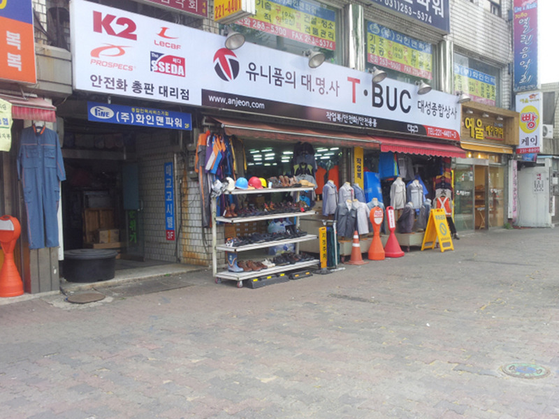 팔달상사 이미지