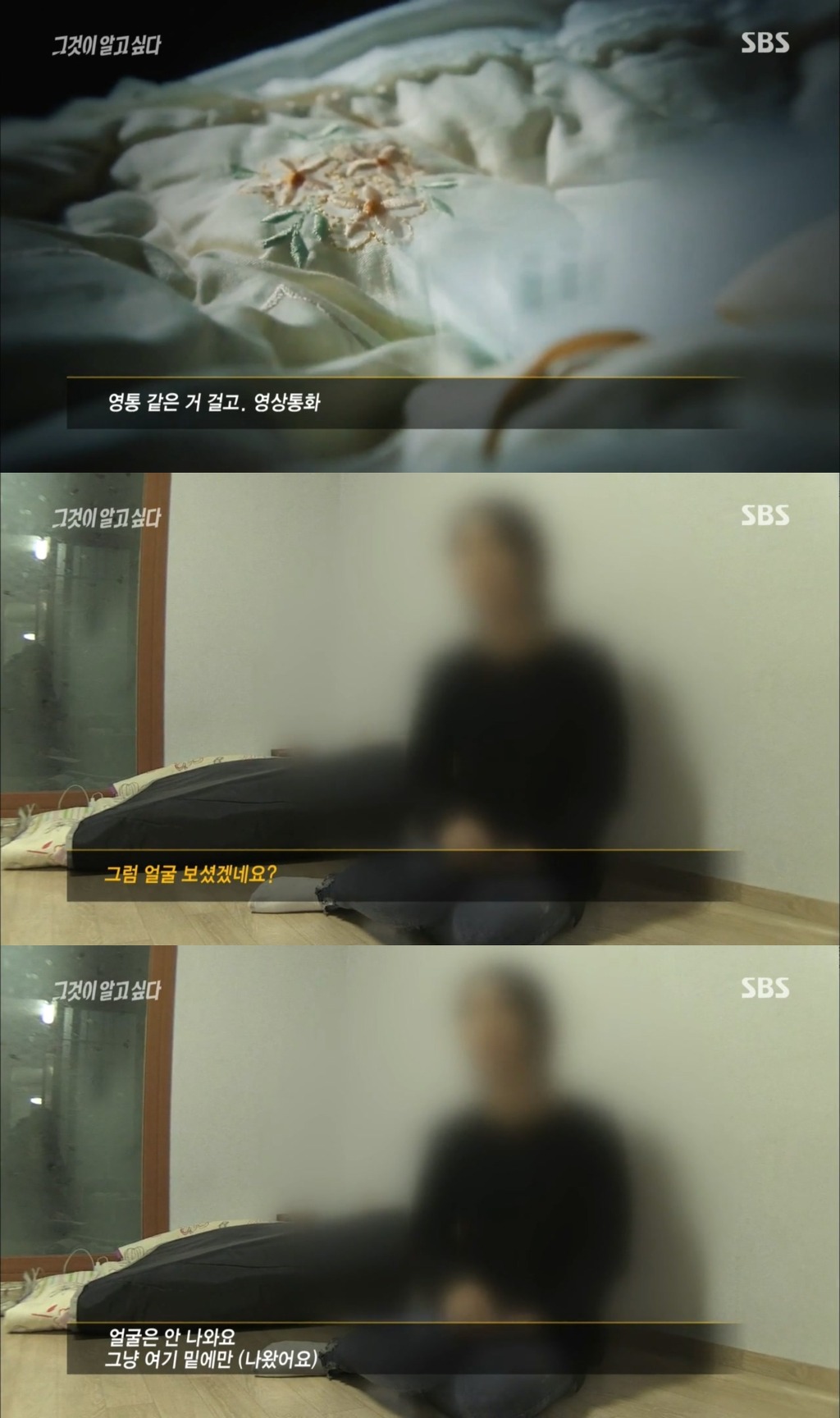 충격적인 소라넷 피해자의 진술 | 인스티즈