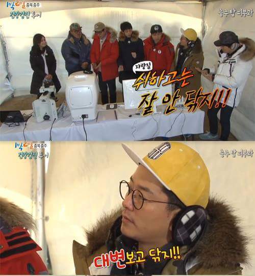 1박2일 멤버들 손청결도 검사 대결 | 인스티즈