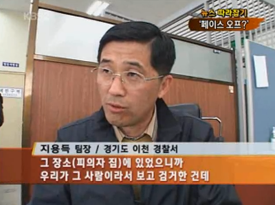 한국판 페이스오프.jpg | 인스티즈