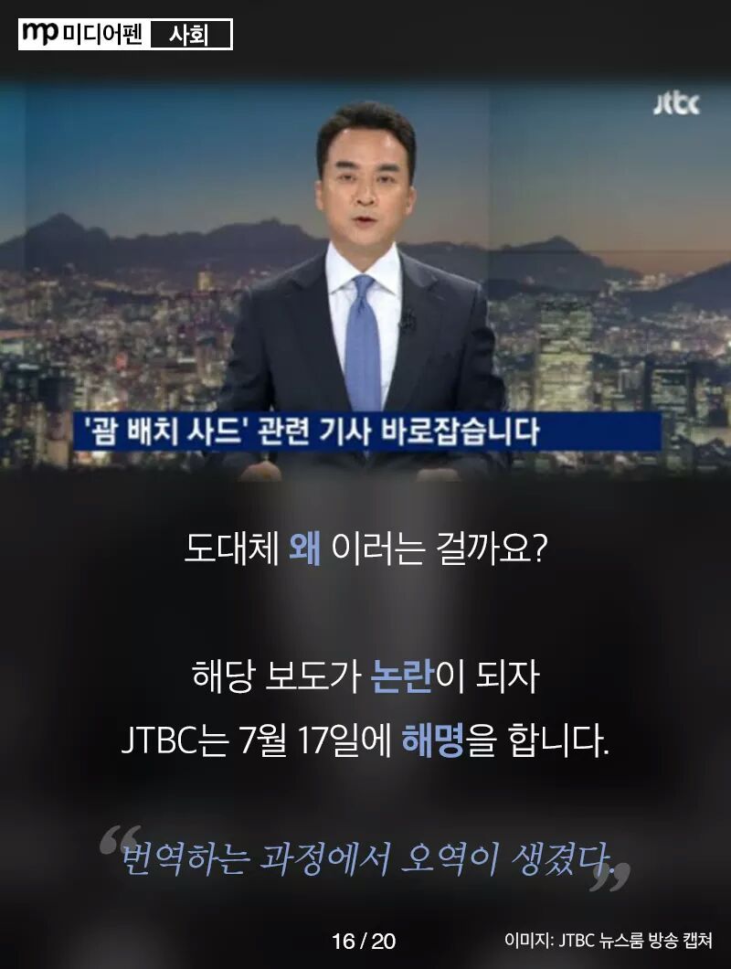 믿을만한게 없는 세상 | 인스티즈