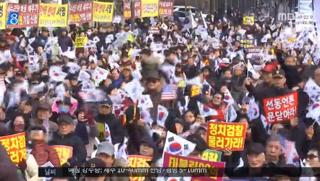 MBC의 탄핵 반대집회 보도.jpg | 인스티즈