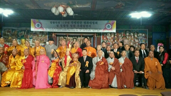 용화불교 이미지