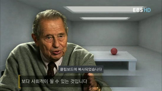 성격도 유전이다 | 인스티즈