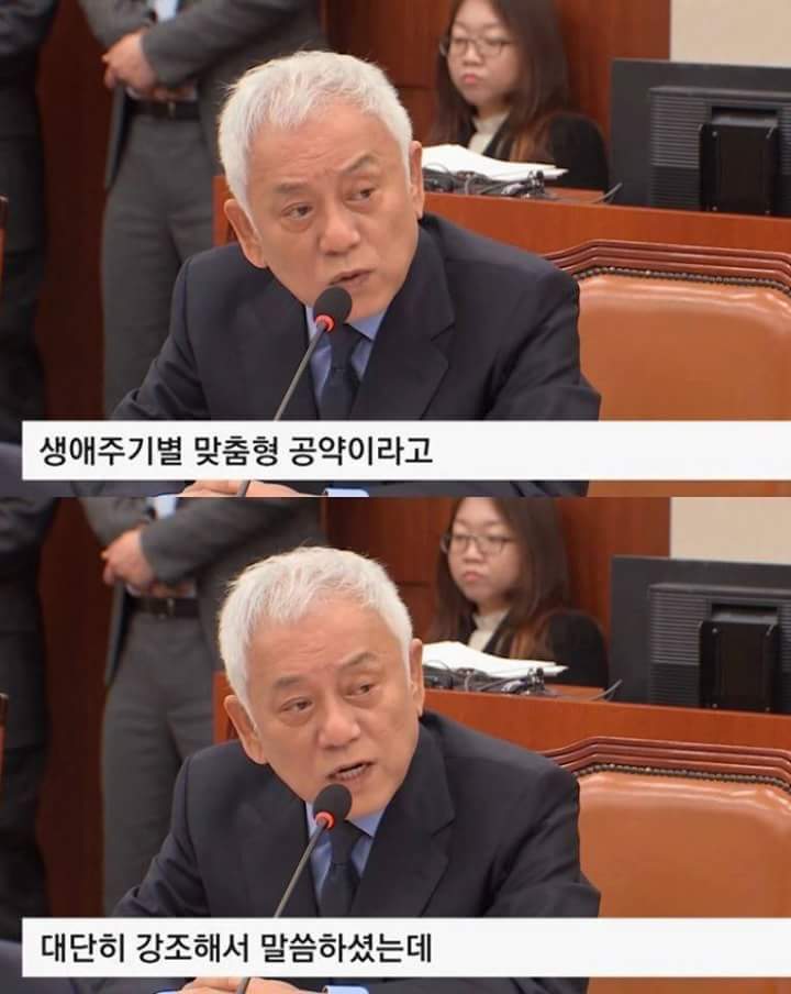 박근혜 공약 구라친거 돌직구 甲 | 인스티즈