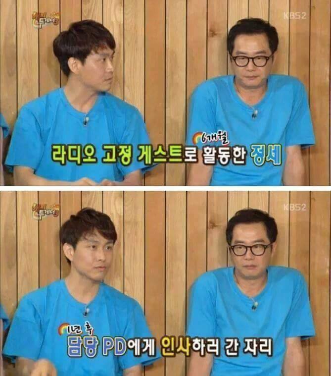 급이 다른 오정세 안면인식장앸ㅋㅋㅋㅋㅋㅋㅋㅋ | 인스티즈
