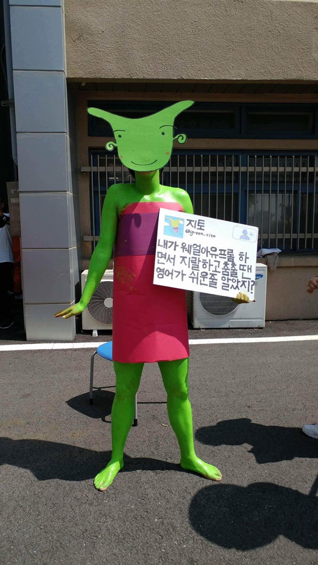 의정부 고등학교 실시간 | 인스티즈