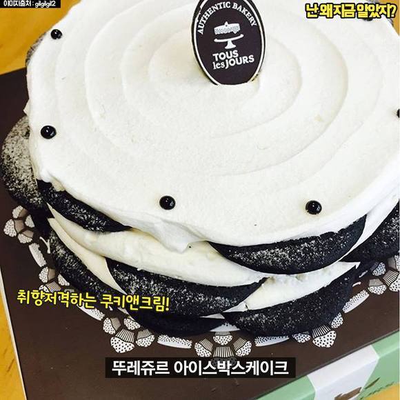 인기케이크 best 10 | 인스티즈