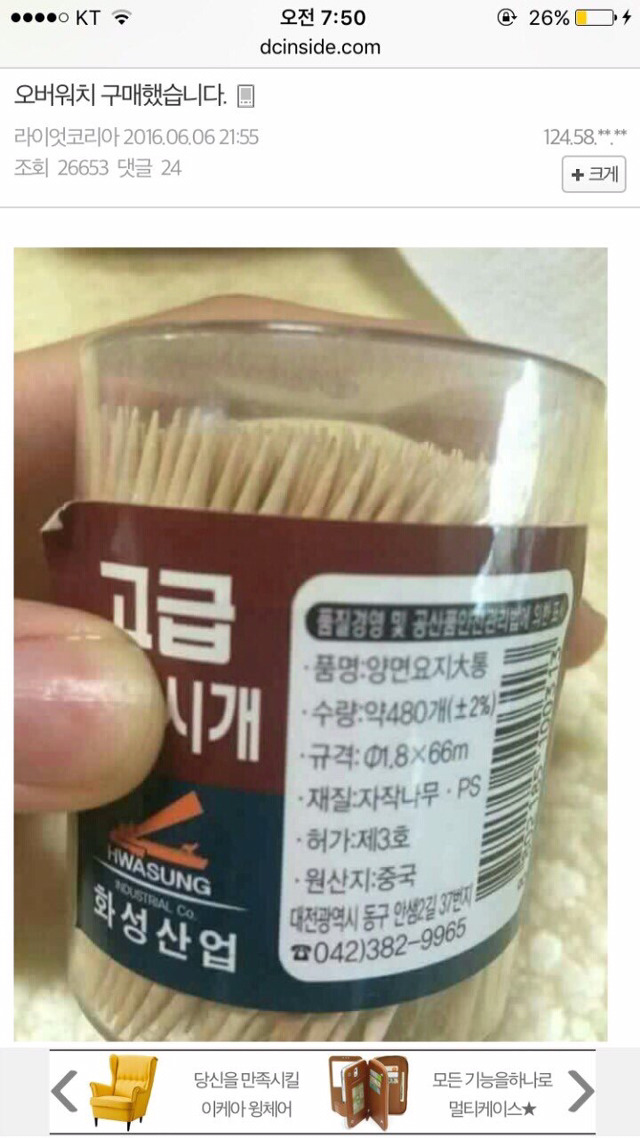 허언증갤러리 근황 | 인스티즈