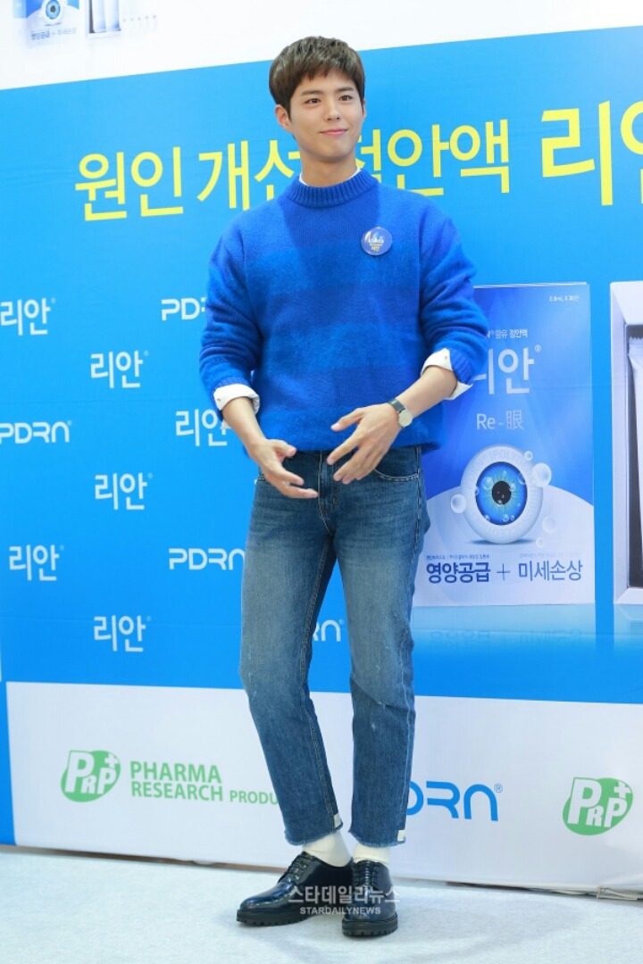 어제자 박보검 | 인스티즈