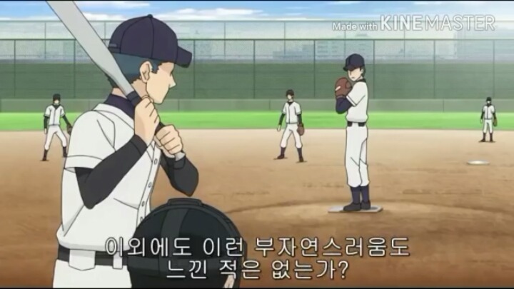 어느 애니의 합리적인 세계관 만들기 | 인스티즈