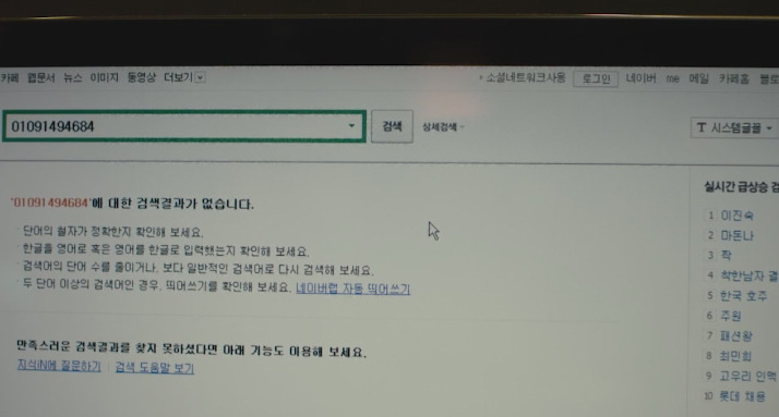 보고 나면 후유증이 너무 어마어마해서 두번은 못보는 영화 한공주 캡쳐 | 인스티즈