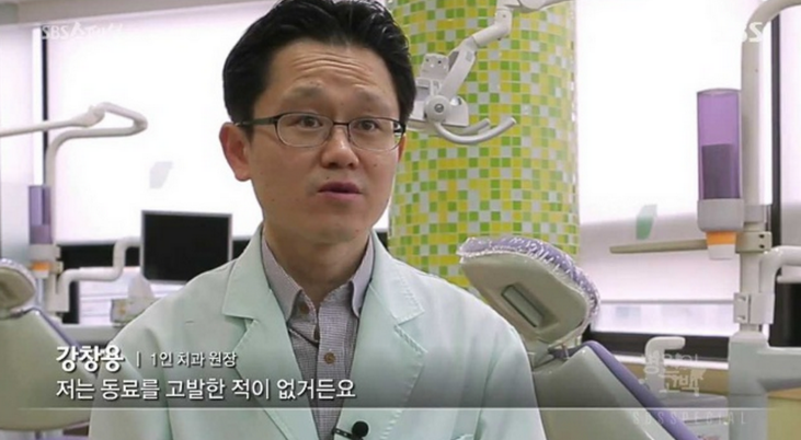 환자의 멀쩡한 치아를 갈아엎으려는 사기치과들이 태반인 현실 | 인스티즈