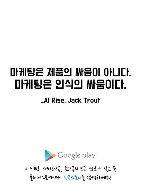 의외로 재미있는 심리마케팅 10가지 | 인스티즈