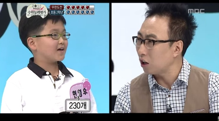 무한도전 무도 vs 초등학생2학년 수학퀴즈대결 jpg | 인스티즈