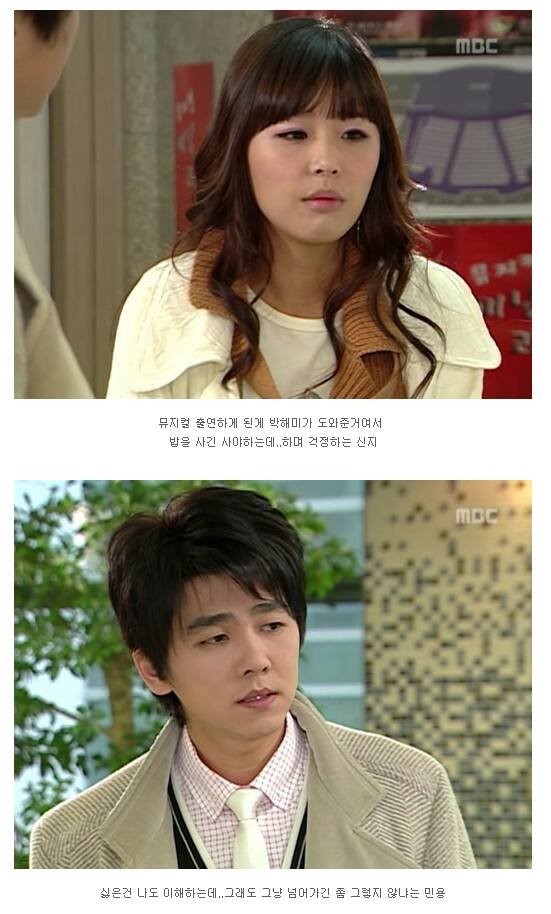 거침없이하이킥 한우이야기 | 인스티즈