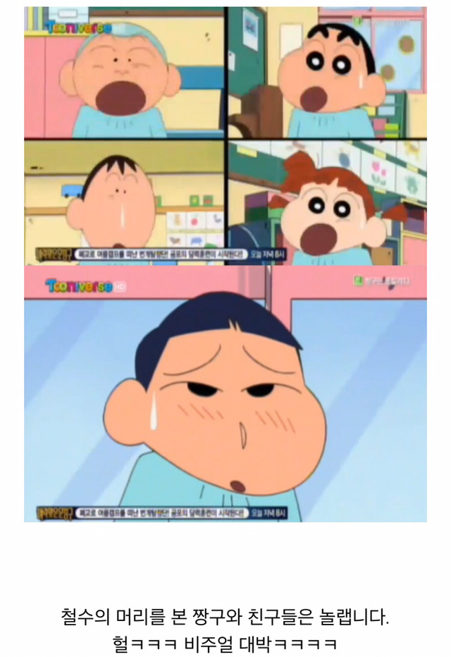 훈훈한 해바라기반 친구들 | 인스티즈