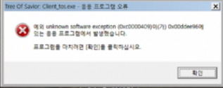 사자후도 구현하는 게임 | 인스티즈