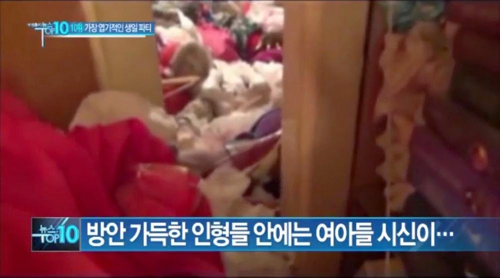 러시아 네크로필리아.jpg (혐오주의) | 인스티즈